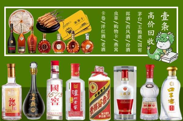 柏乡县跃国烟酒经营部