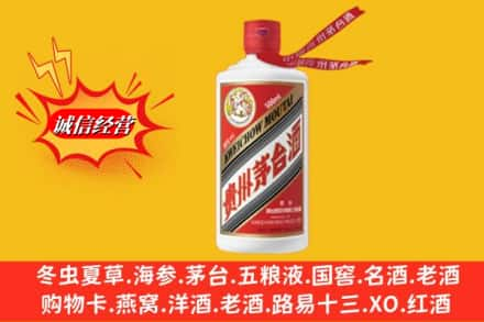 柏乡县鉴定高价回收飞天茅台酒