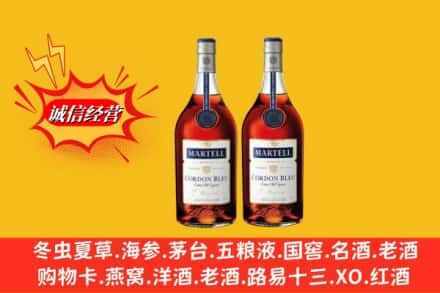 柏乡县求购回收洋酒蓝带价格